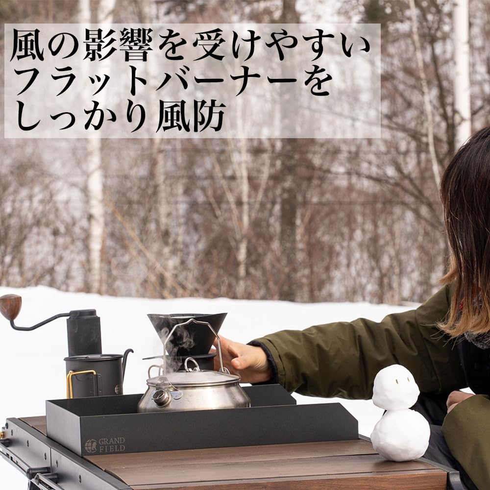 Amazon.co.jp: GRAND FIELD フラットバーナー専用風防 マグネット式